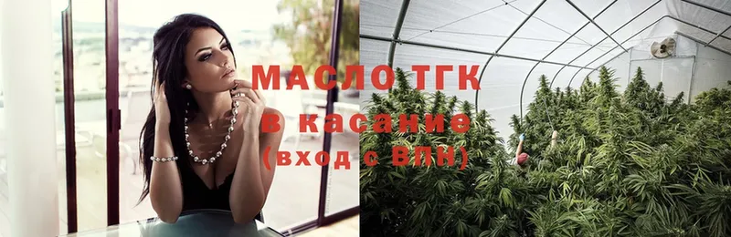 ТГК THC oil  даркнет сайт  MEGA рабочий сайт  Комсомольск-на-Амуре 